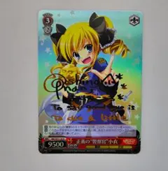 2025年最新】ミルキィ ヴァイス サインの人気アイテム - メルカリ