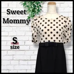【Sweet Mommy】スウィートマミー ワンピース《S》ベージュ ドット柄