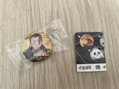 くら寿司　呪術廻戦　ビッくらポン　缶バッジ