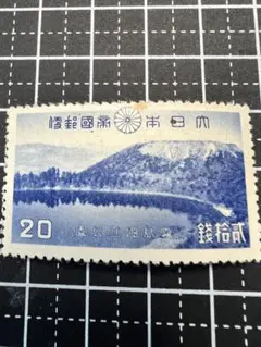 昭和14年 4月20日戦前の「瀬戸内海国立公園」10銭阿伏兎観音（磐台寺
