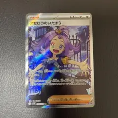 Item thumbnail for item 0b23c638-2fb3-4a65-abcc-89314f05fc3b