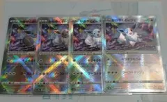 かがやくイーブイ K S10b Pokémon GO 055/071　4枚