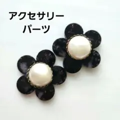 アクセサリー　パーツ