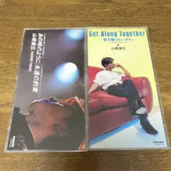 2025年最新】山根康広 cdの人気アイテム - メルカリ