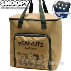 スヌーピー 大容量 保冷 保温 バッグ エコバッグ ショッピングバッグ ブラウン