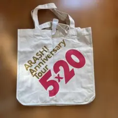 ARASHI Anniversary Tour 5×20 トートバッグ