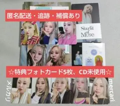 MAMAMOO ムンビョル　フォトブック 2026年最新】ムンビョル フォトブックの人気アイテム - メルカリ