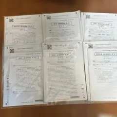 2026年最新】cpa 論文 答練の人気アイテム - メルカリ