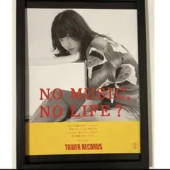 最終値下げ あいみょん 今夜このまま ポスター - メルカリ