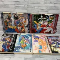 ゲームブック ドラゴンクエストIV 全巻セット 全巻初版 エニックス