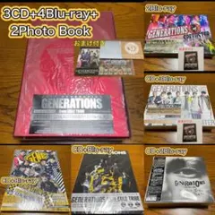 【おまけ付】GENERATIONS アルバム　Blu-ray セット　計6点