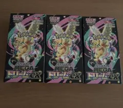 ポケモンカード MEGAドリームex 3BOX