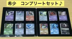 希少　ポケモンカードゲームDP 映画10周年記念プレミアムシート　コンプリート品