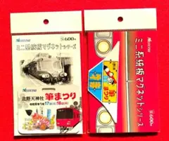 Item thumbnail for item b5afcbfe-738a-4311-8a29-3f86d8abce25