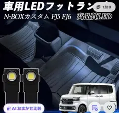 LEDランプのサムネイル