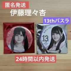 Item thumbnail for item 0bd1d831-ab32-4edd-865e-5ca030f9be86