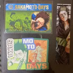 眞霜平助 グッズ まとめ売り