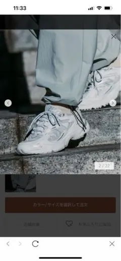 【中古/別注】＜New Balance＞ML725 スニーカー 27.5