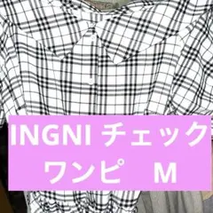 レディース　INGNIオフホワイトチェックワンピース　Mサイズ　春秋