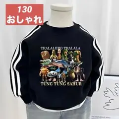 イタリアンブレインロット トゥントゥントゥンサフール 長袖　おしゃれ