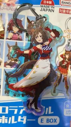 ウマ娘　オーロラアクリルキーホルダー　E タップダンスシチー