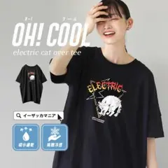 イーザッカマニアストアーズ　zootie　猫Tシャツのサムネイル