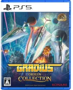 GRADIUS ORIGIN COLLECTION PS5 グラディウス
