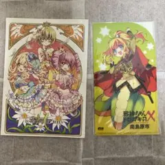 邪神ちゃんドロップキック クリアファイル ブックカバー - メルカリ