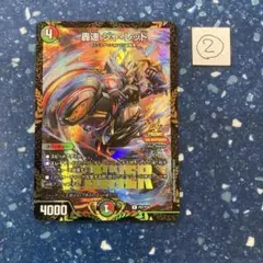 DM 轟速ジャ・レッド プロモ　WINN E R １枚