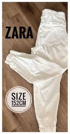 SALE☆ZARA ザラ　152 ホワイト カジュアルパンツ ウエスト裾ゴム