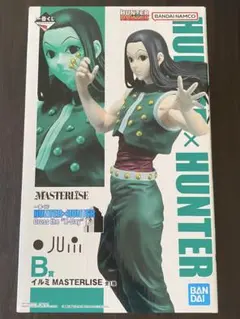 HUNTER×HUNTER B賞 イルミ MASTERLISE