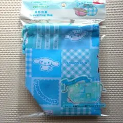 シナモロールとポチャッコの舟形巾着