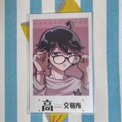 高田村交易所 高田村出張所 仙台 ねろちゃん 特典 缶バッジ スライダー