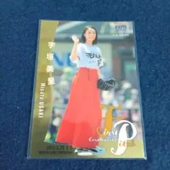 2026年最新】BBM_2022_FUSIONの人気アイテム - メルカリ