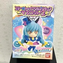 スタートゥインクルプリキュア マスコット　キュアコスモ