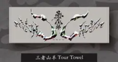 Chevon 三者山羊 FC限定盤】ぬいぐるみ付き - メルカリ