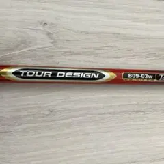 のぶたろう様 リクエスト 2点 まとめ商品