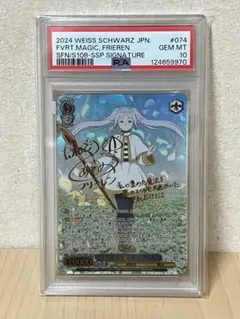 2025年最新】一番好きな魔法フリーレンの人気アイテム - メルカリ