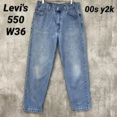 F-162 00s Levi's リーバイス 550 W36 リラックスフィット
