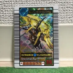 ムシキング スーパーサイドロックボム