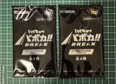 バボカ!! BREAK ユース＆選抜強化合宿 BOX特典プロモパックのサムネイル