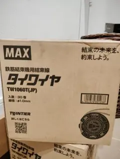 2025年最新】MAX タイワイヤの人気アイテム - メルカリ