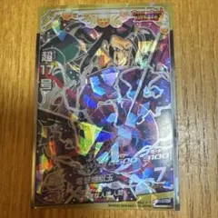ドラゴンボールヒーローズ 超17号 HG9-SEC - メルカリ