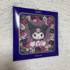 Item thumbnail for item 00cb003f-e47b-42ca-a844-420216ba34f0