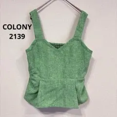 極美品✨COLONY 2139 ツイード調ビスチェ グリーン フリーサイズのサムネイル