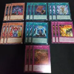 三幻魔関連　新規　デッキパーツ 7種セット