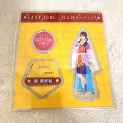 2025年最新】高嶺のなでしこ アクスタの人気アイテム - メルカリ