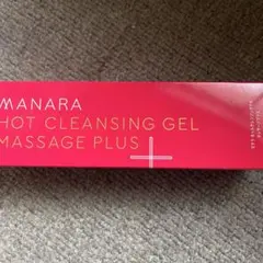 マナラホットクレンジングゲルマッサージプラス