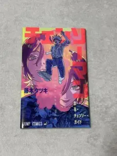 チェンソーマン レゼ編 入場者特典 第一弾