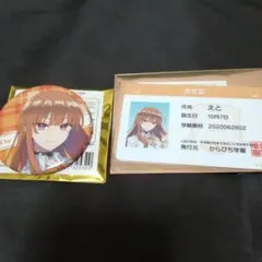 カラピチパラダイス2025 えとさん